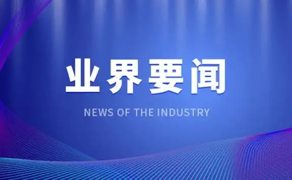 特氟龙输送带接头粘接方法